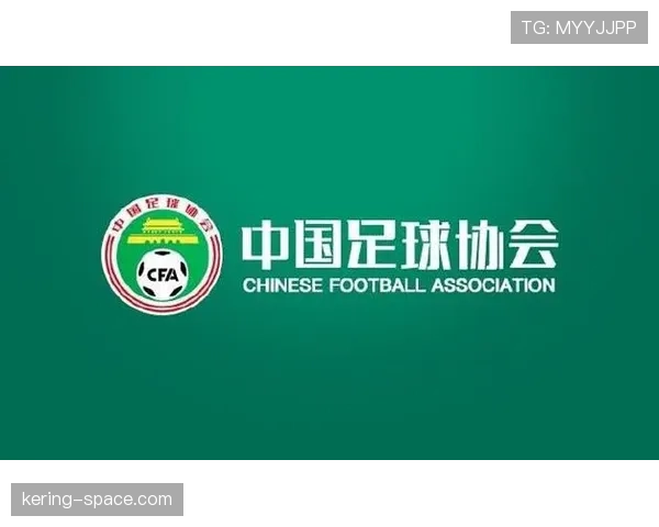 【2026年4月中超联赛·非赛事·消息中国足协举办裁判研讨会,统一“肋部犯规”尺度为重点议题之一 【2026年4月中超联赛·非赛事·消息中国足协举办裁判研讨会,统一“肋部犯规”尺度为重点议题之一
